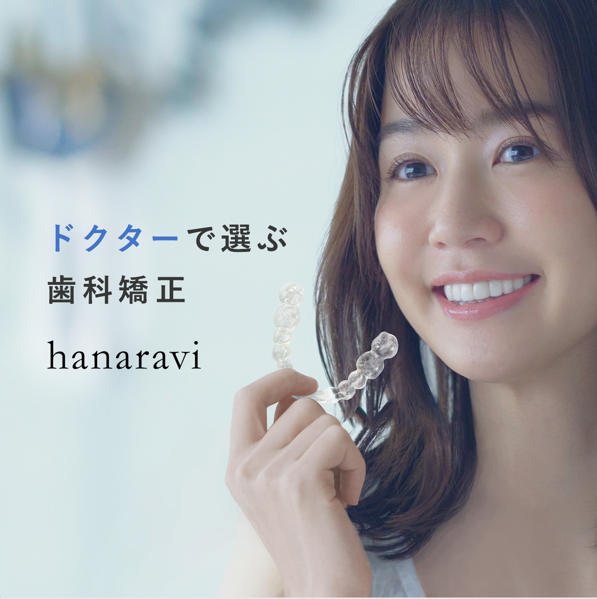 hanaravi