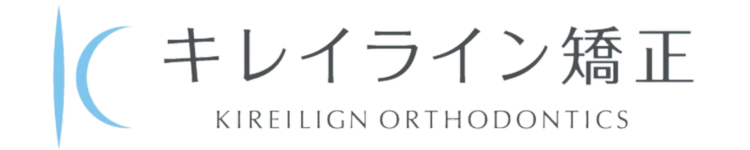 キレイライン