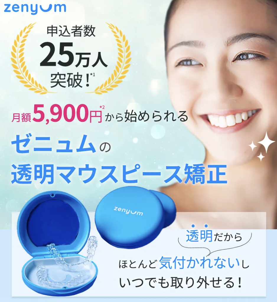 Zenyum